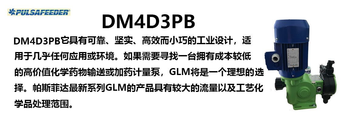 DM4D3PB